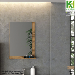 Picture of Rio 70 CM Mirror with shelf